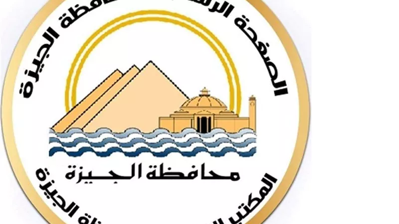 الجيزة:لجنةمن الأطباءالبيطريين للمعاينةوالكشف على الكلاب النافقة