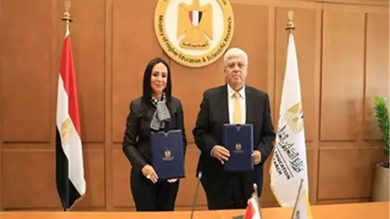 غلق باب التقديم لمنح 