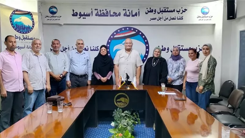 سياحة واثارمستقبل وطن بأسيوط تبحث سبل تنشيط السياحة
