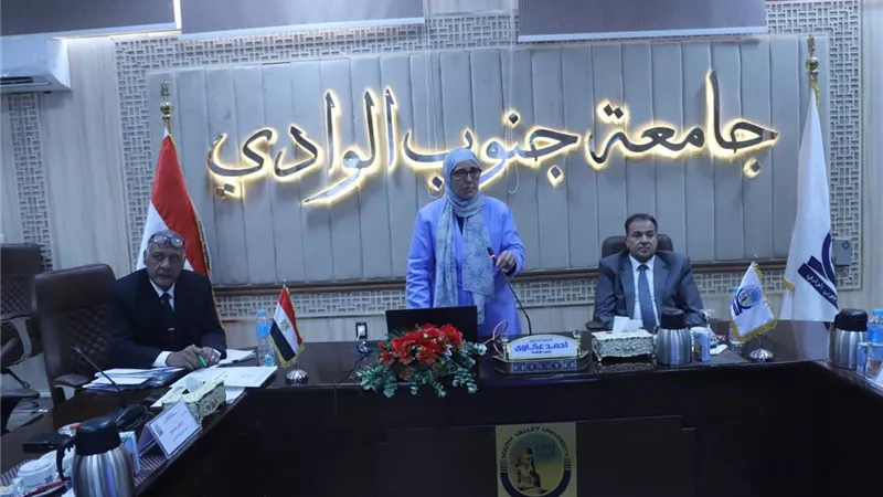 مشروع توثيقي جديد بقرار من مجلس جامعة جنوب الوادي
