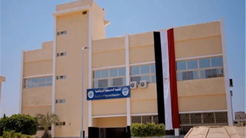 جامعة القناة تُعلن فتح باب الترشح لوظيفة عميد كلية علوم الرياضة