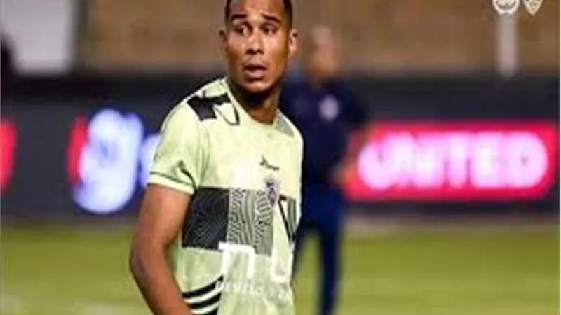 سيف الجزيري يقترب من العودة لقائمة الزمالك أمام غزل المحلة