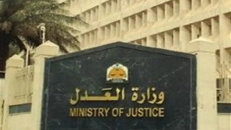 وزارة العدل: لا صحة لرفض وزير العدل للاعتراض الرئاسي على مشروع قانون الإجراءات الجنائية