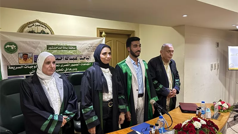 اتجاهات الجمهور نحو تطبيقات الوجبات السريعة .. فى رسالة ماجستير