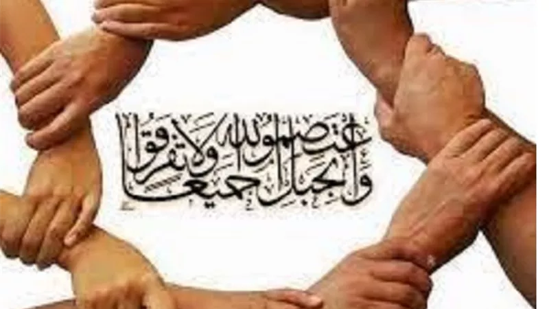 لماذا قدّم الإسلام توحيد الكلمة على بناء المساجد؟