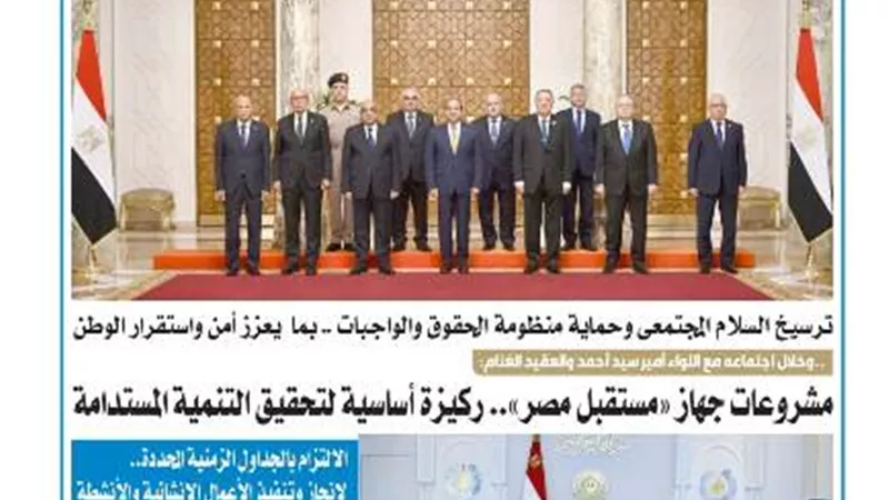 عدد 