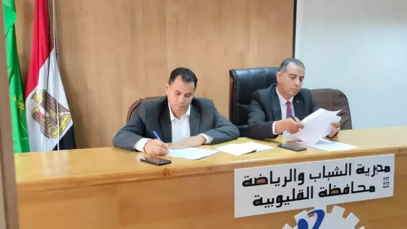 مدير الرياضة بالقليوبية يتايع سير العمل ويناقش فعاليات شهر أكتوبر