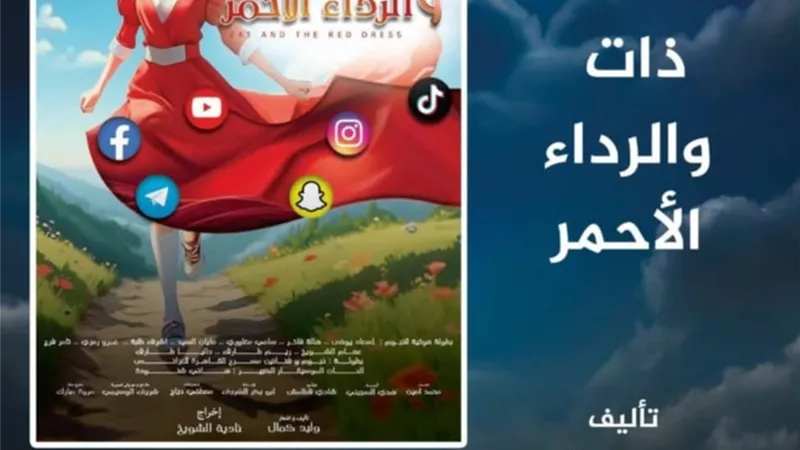 البيت الفني للمسرح يشارك في الدورة الأولى من مهرجان 