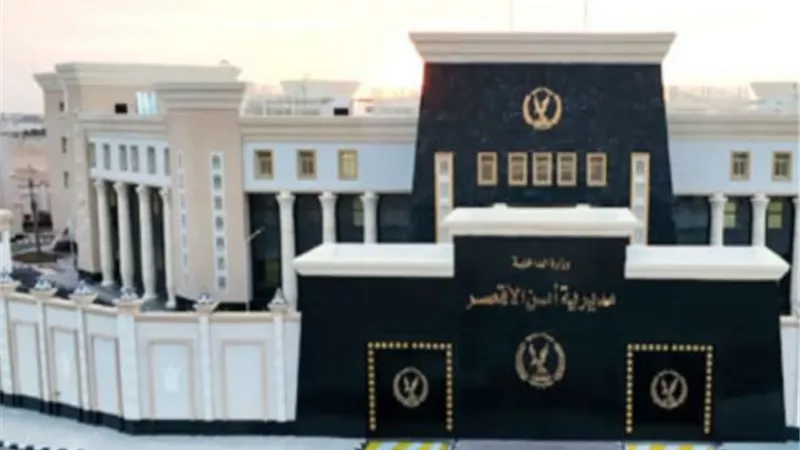 ضبط مسجل خطر مخدرات وبحوزته حشيش وشابو وفرد روسى بالأقصر