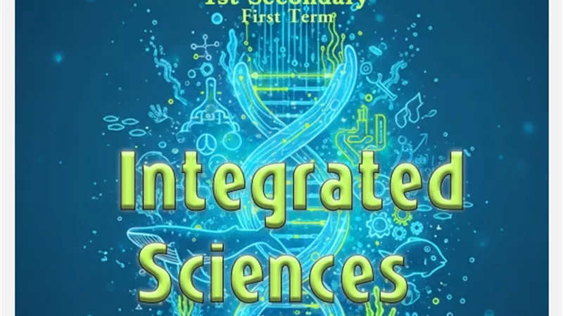 تحميل التقييم الأول في الـ integrated science للصف الأول الثانوي