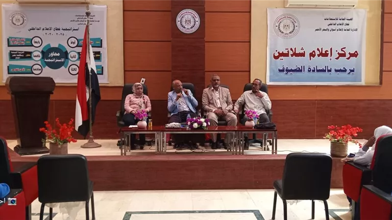 اعلام شلاتين : من الخيمة إلى المدرسة التعليم طريق نحو المستقبل