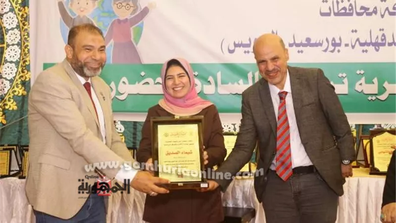 دمياط تحتفل باليوم العالمي لكبار السن