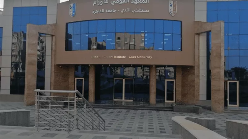 جامعة القاهرة تنظم احتفالية لتكريم المتعافيات من سرطان الثدى