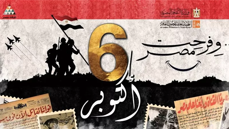 الثقافة بجنوب سيناءتقدم لقاءات تثقيفيةوفعاليات فنية مكثفة