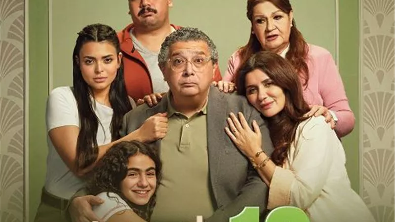 فيلم فيها ايه تجاوز حاجز الـ 10 ملايين جنيه خلال 3 أيام عرض