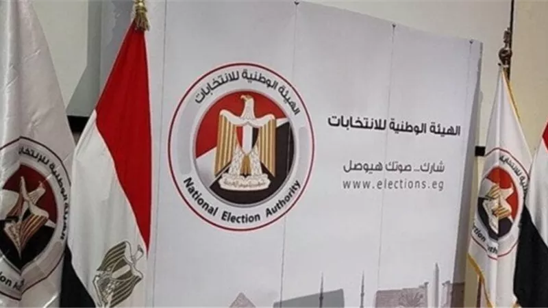 بعد قليل.. الهيئة الوطنية تعلن الجدول الزمني لانتخابات النواب