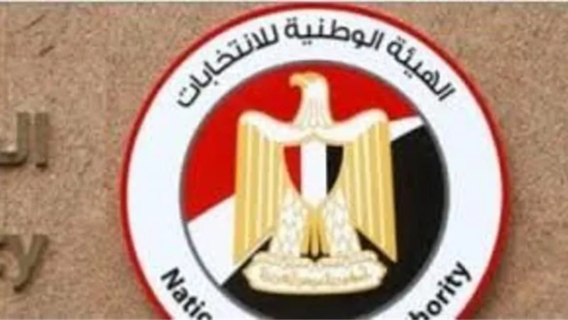 انطلاق مؤتمر الوطنية للانتخابات لإعلان الجدول الاجرائي والزمني لانتخابات مجلس النواب 2025