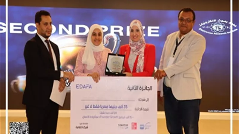 معهد بحوث الإلكترونيات يحصد جائزتين بارزتين في مجال الابتكار