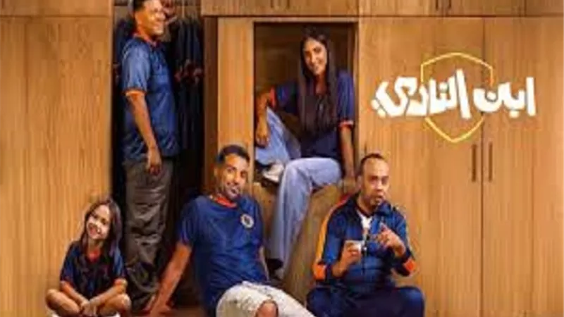 موعد عرض 