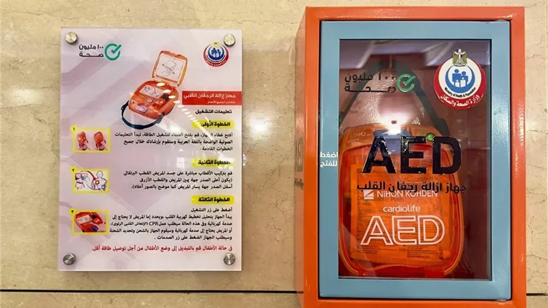 مطار القاهرة الدولي يطلق خدمة جديدة لتعزيز الجاهزية الطبية