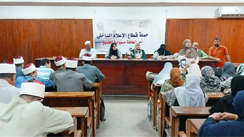 إعلام القليوبية ينظم ندوة بطوخ حول استدامة الطاقة والحفاظ على الب