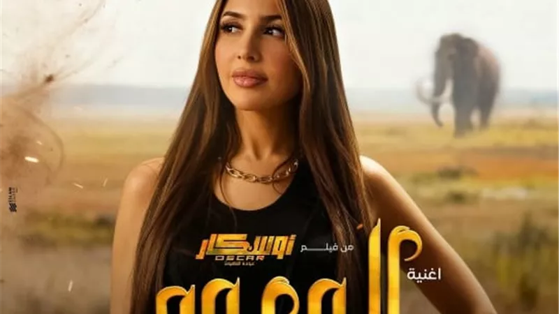 الفنانة جنات