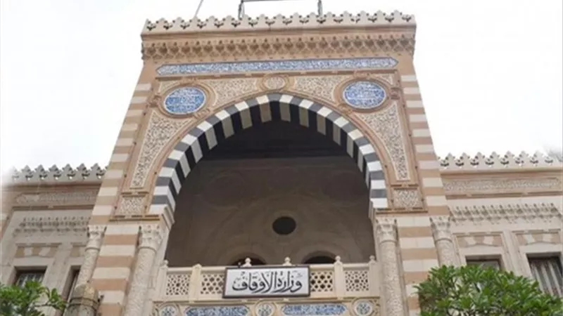 الأوقاف تشيد بدور المعلم في حماية الوعي وبناء الوطن