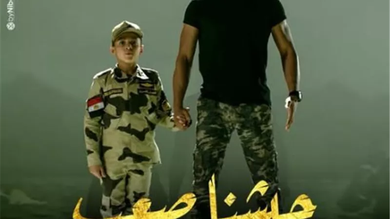 جيشنا صعب ..محمد رمضان يحيى الذكرى الـ52 لـ نصر أكتوبر..فيديو