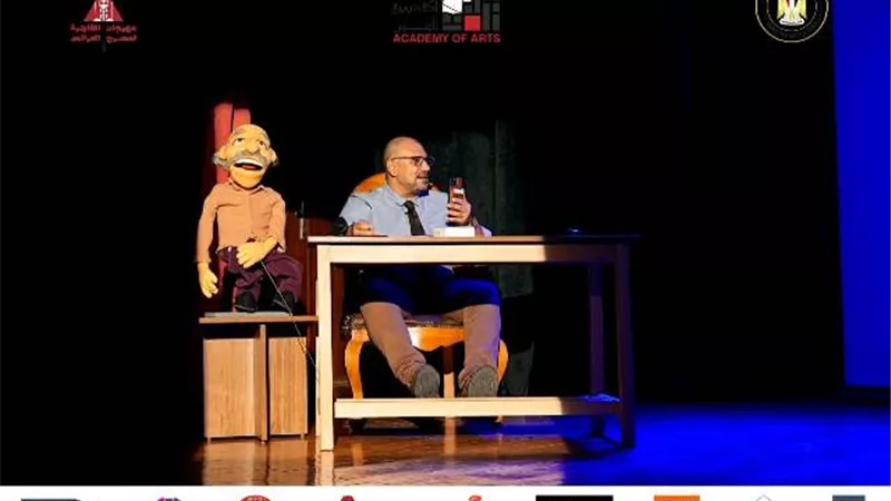 القاهرة للعرائس: الأعمال الموجهة للطفل هي أمن قومي لا يجب التساهل