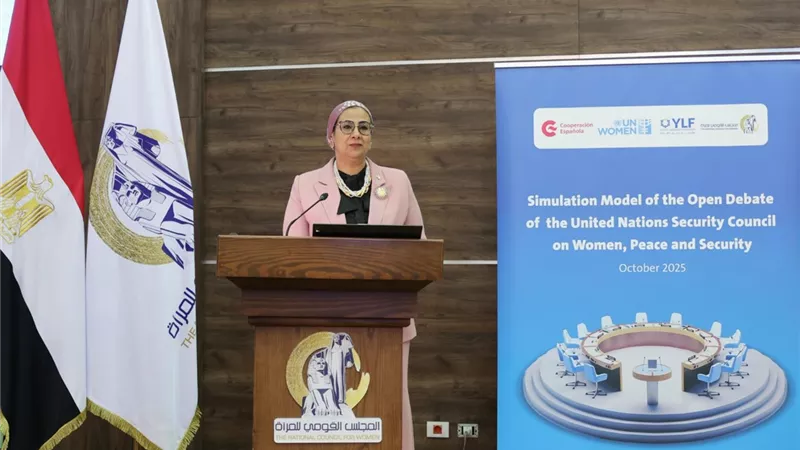 رئيسة القومي للمرأة تؤكد أهمية إشراك الشباب في صنع القرار