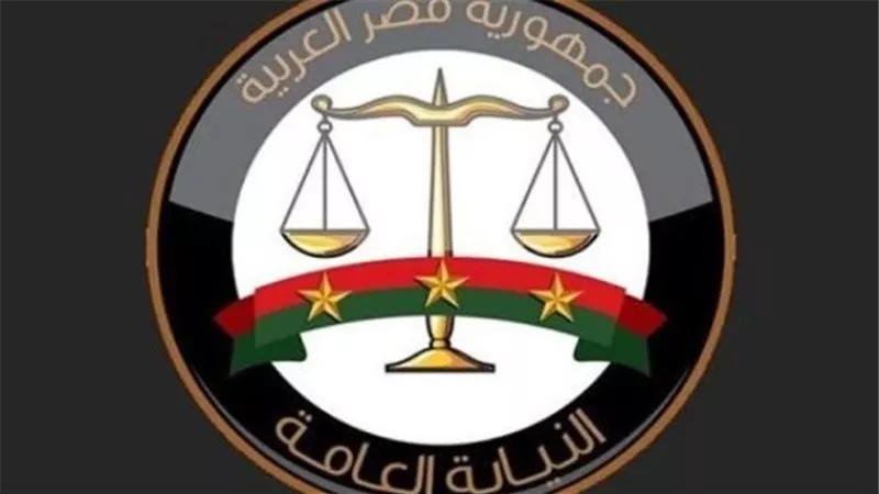 النيابة العامة: إخلاء سبيل 38 متهمًا محبوسين احتياطيًا
