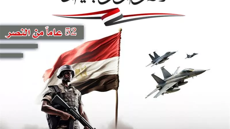 مدير تعليم القاهرة تهنىء القوات المسلحة والشعب المصرى