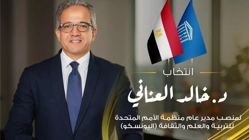 وزيرة التضامن تهنئ الدكتور خالد العناني بمنصب المدير العام لمنظمة اليونسكو