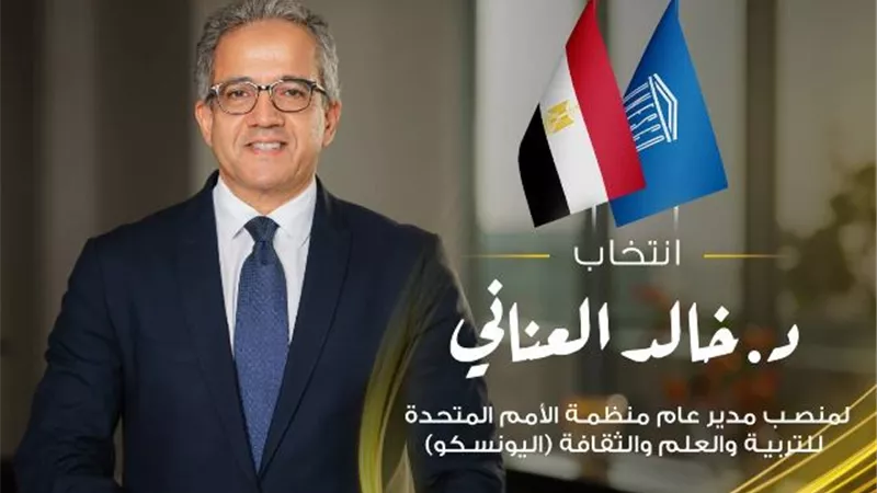 محافظ أسوان يهنئ العنانى بمنصب المديرالعام الجديد لمنظمة اليونسكو