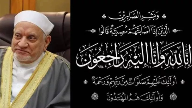 محافظ أسوان ينعى العالم الجليل الدكتور أحمد عمر هاشم
