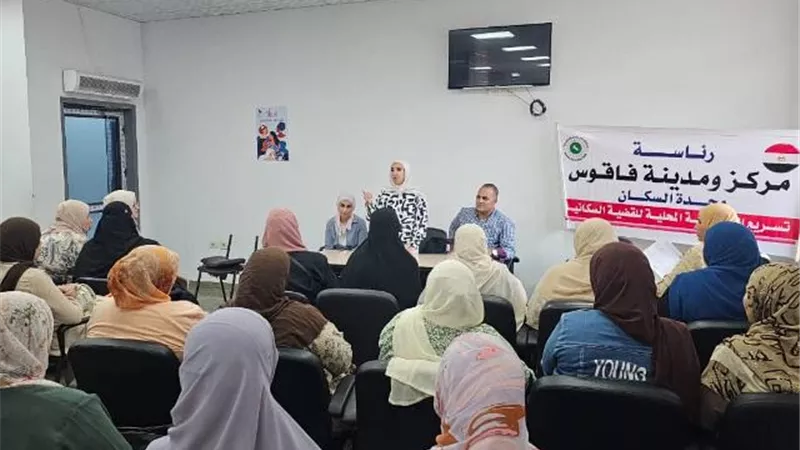 ورش عمل لمبادرة التمكين الاقتصادى والشمول المالى بالشرقية
