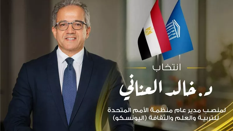 شيخ الأزهر يهنئ الدكتور خالد العناني بفوزه مديرًا عامًّا لليونسكو
