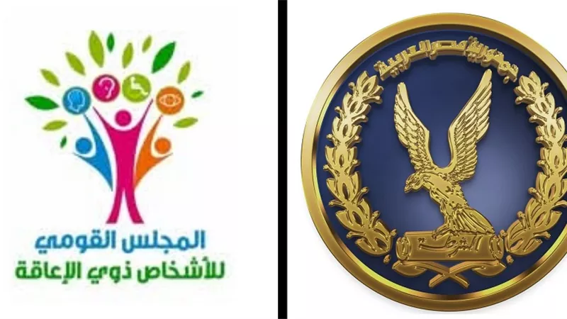 استخراج الأوراق الثبوتية ووثائق السفر للمكفوفين مجانا خلال هذه الفترة