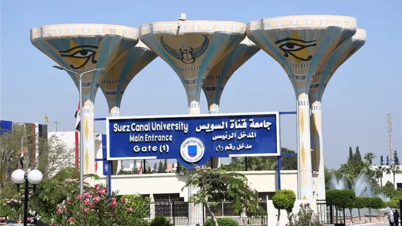 جامعة قناة السويس تحتفل بذكرى انتصارات أكتوبر..غدًا