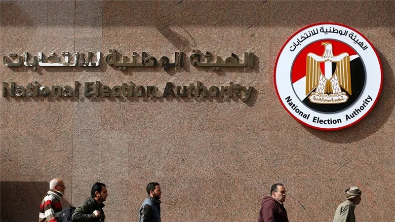 أمراض تمنع الترشح لانتخابات مجلس النواب