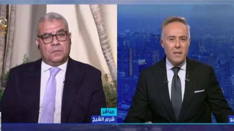 سمير عمر: مشاورات شرم الشيخ تهدف لوضع خطة ترامب بشأن غزة موضع التنفيذ