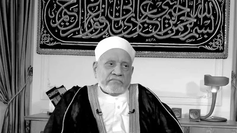 بودكاست دين الوسطية.. وداعا العالم الجليل