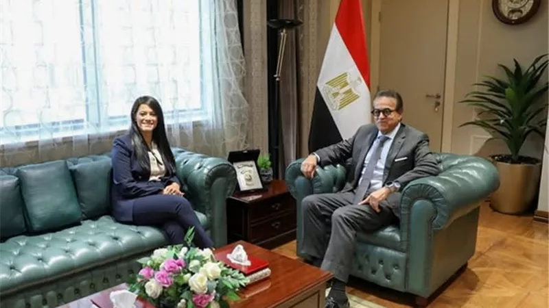 وزير الصحة يبحث مع وزيرة التخطيط حجم الإنفاق على المشروعات الصحية