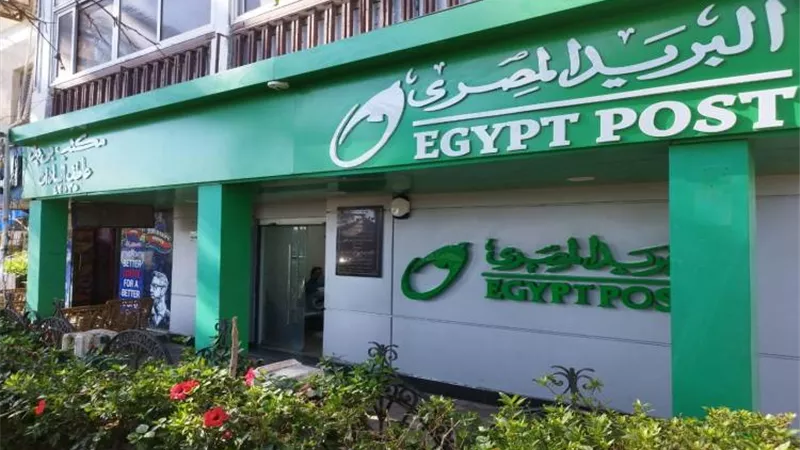 36.8 % زيادة في المبالغ المودعة بصندوق توفير البريد