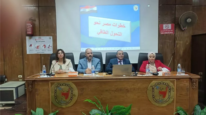 جامعة سوهاج تناقش جهود مصر في مجال الطاقة المتجددة