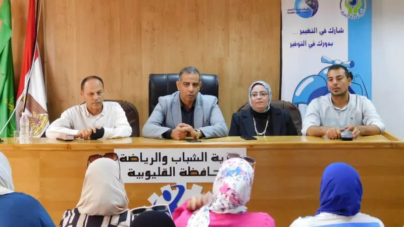 مدير الرياضة بالقليوبية يشهد ندوة توعوية حول ترشيد استهلاك المياه
