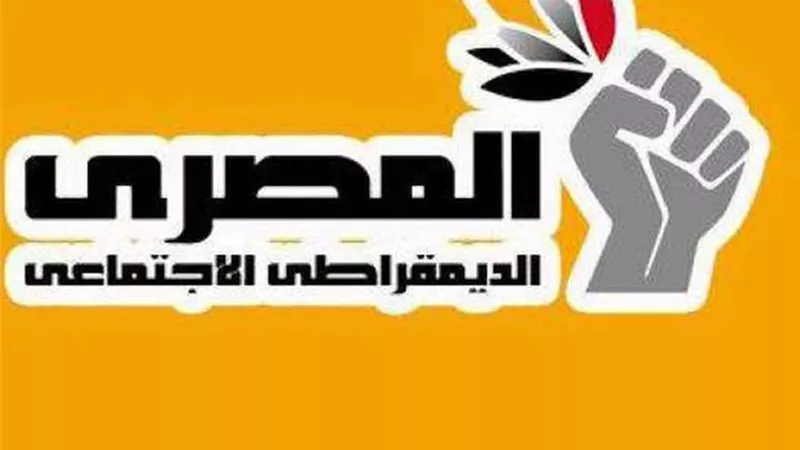 بيان المصرى الديمقراطى فى اول ايام تلقى طلبات الترشيح للنواب
