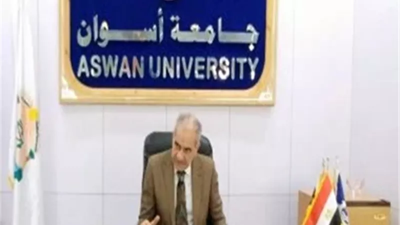 رئيس جامعة أسوان:نفتح أبوابنا أمام مؤسسات التعليم والمجتمع المدني