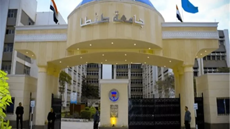 جامعة طنطا: ترقية 34 عضواً بهيئة التدريس وتعيين 20 مدرساً