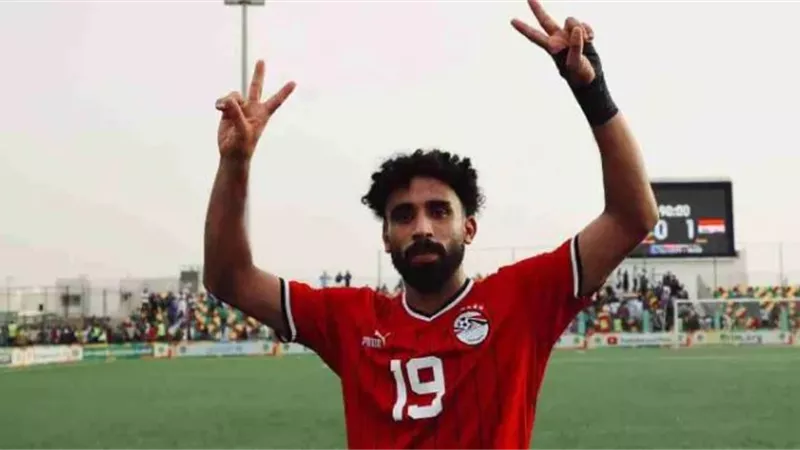 غياب حمدي فتحي ومروان عطية عن تشكيلة منتخب مصر أمام غينيا بيساو